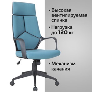 Кресло компьютерное Brabix Premium Prime EX-515 (ткань, голубое) 531568 в Вологде - предосмотр 9