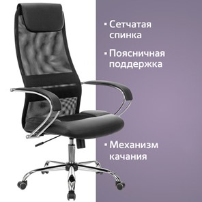 Офисное кресло Brabix Premium Stalker EX-608 CH (хром, ткань-сетка/кожзам, черное) 532091 в Вологде - предосмотр 13