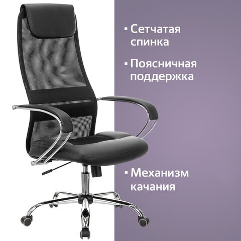 Офисное кресло Brabix Premium Stalker EX-608 CH (хром, ткань-сетка/кожзам, черное) 532091 в Вологде - изображение 13