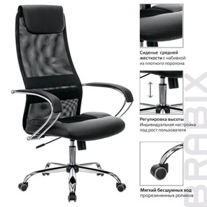Офисное кресло Brabix Premium Stalker EX-608 CH (хром, ткань-сетка/кожзам, черное) 532091 в Вологде - предосмотр 15