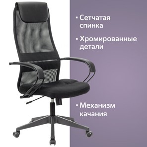 Кресло компьютерное Brabix Premium Stalker EX-608 PL (ткань-сетка/кожзам, черное) 532090 в Вологде - предосмотр 12