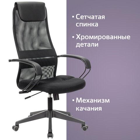 Кресло компьютерное Brabix Premium Stalker EX-608 PL (ткань-сетка/кожзам, черное) 532090 в Вологде - изображение 12