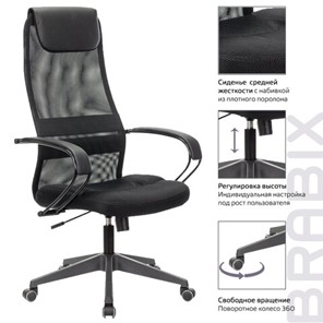 Кресло компьютерное Brabix Premium Stalker EX-608 PL (ткань-сетка/кожзам, черное) 532090 в Вологде - предосмотр 13