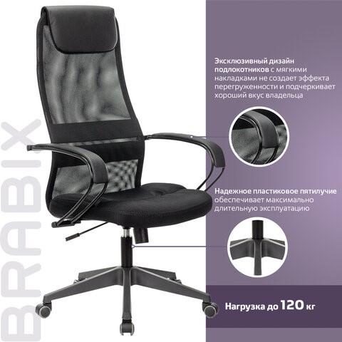 Кресло компьютерное Brabix Premium Stalker EX-608 PL (ткань-сетка/кожзам, черное) 532090 в Вологде - изображение 16
