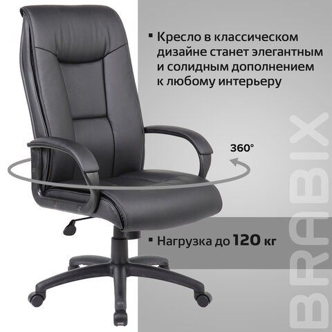 Компьютерное кресло Brabix Premium Work EX-513 (экокожа, черное) 531943 в Вологде - изображение 14