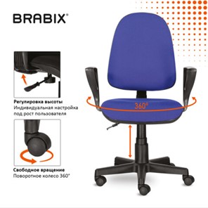 Кресло офисное Brabix Prestige Ergo MG-311 (регулируемая эргономичная спинка, ткань, черно-синее) 531876 в Вологде - предосмотр 12