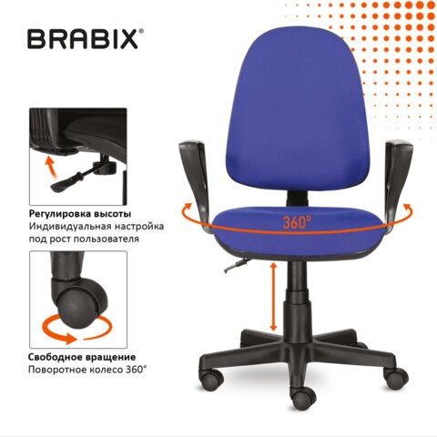 Кресло офисное Brabix Prestige Ergo MG-311 (регулируемая эргономичная спинка, ткань, черно-синее) 531876 в Вологде - изображение 12