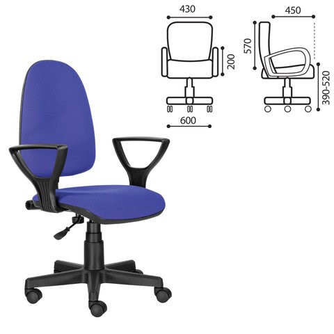 Кресло офисное Brabix Prestige Ergo MG-311 (регулируемая эргономичная спинка, ткань, черно-синее) 531876 в Вологде - изображение 5