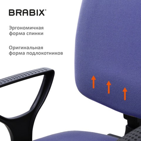 Кресло офисное Brabix Prestige Ergo MG-311 (регулируемая эргономичная спинка, ткань, черно-синее) 531876 в Вологде - изображение 8