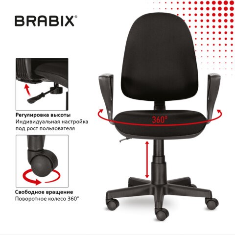 Кресло офисное Brabix Prestige Ergo MG-311 (регулируемая эргономичная спинка, ткань, черное) 531872 в Вологде - изображение 12