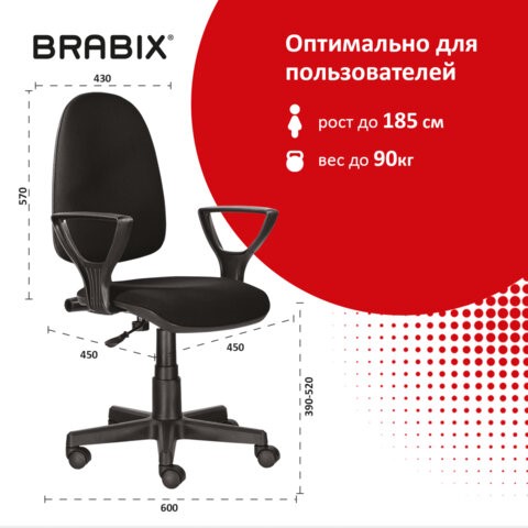 Кресло офисное Brabix Prestige Ergo MG-311 (регулируемая эргономичная спинка, ткань, черное) 531872 в Вологде - изображение 10