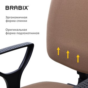 Кресло офисное Brabix Prestige Ergo MG-311 (регулируемая эргономичная спинка, ткань, коричневое) 531875 в Вологде - предосмотр 10