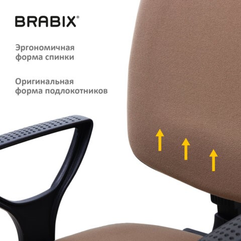 Кресло офисное Brabix Prestige Ergo MG-311 (регулируемая эргономичная спинка, ткань, коричневое) 531875 в Вологде - изображение 10