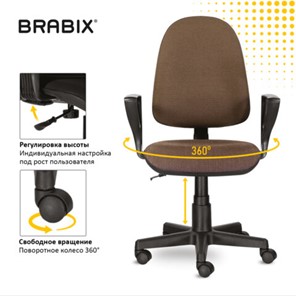 Кресло офисное Brabix Prestige Ergo MG-311 (регулируемая эргономичная спинка, ткань, коричневое) 531875 в Вологде - предосмотр 14