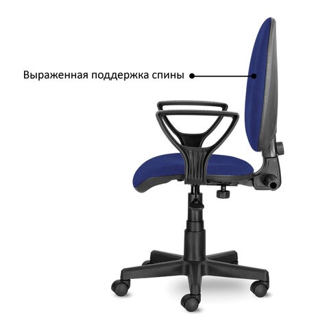 Офисное кресло Brabix Prestige Ergo MG-311 (регулируемая эргономичная спинка, ткань, синее) 532423 в Вологде - изображение 4