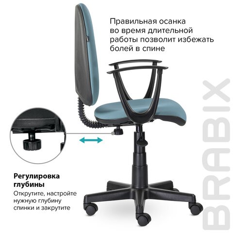 Кресло компьютерное Brabix Prestige Start MG-312 (эргономичная спинка, ткань, бирюзовое) 531921 в Вологде - изображение 9