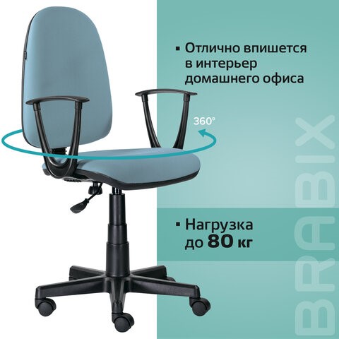 Кресло компьютерное Brabix Prestige Start MG-312 (эргономичная спинка, ткань, бирюзовое) 531921 в Вологде - изображение 12