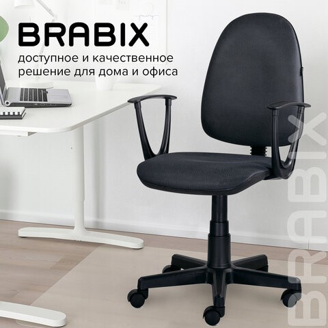 Кресло Brabix Prestige Start MG-312 (эргономичная спинка, ткань, серое) 531923 в Вологде - изображение 12
