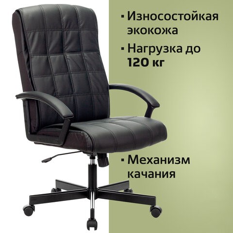Офисное кресло Brabix Quadro EX-524 (экокожа, черное) 532104 в Вологде - изображение 4