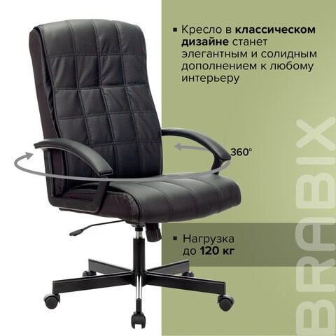 Офисное кресло Brabix Quadro EX-524 (экокожа, черное) 532104 в Вологде - изображение 9
