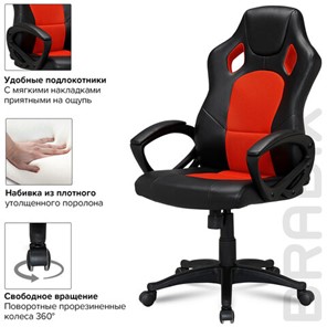 Компьютерное кресло Brabix Rider EX-544 (экокожа черная/ткань красная) 531583 в Вологде - предосмотр 6
