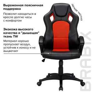 Компьютерное кресло Brabix Rider EX-544 (экокожа черная/ткань красная) 531583 в Вологде - предосмотр 7