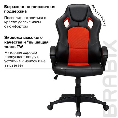 Компьютерное кресло Brabix Rider EX-544 (экокожа черная/ткань красная) 531583 в Вологде - изображение 7