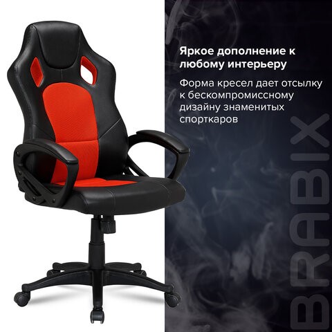 Компьютерное кресло Brabix Rider EX-544 (экокожа черная/ткань красная) 531583 в Вологде - изображение 8