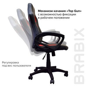 Компьютерное кресло Brabix Rider EX-544 (экокожа черная/ткань красная) 531583 в Вологде - предосмотр 9