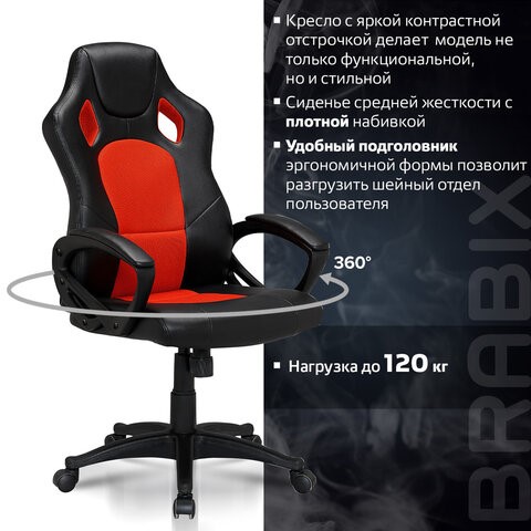 Компьютерное кресло Brabix Rider EX-544 (экокожа черная/ткань красная) 531583 в Вологде - изображение 10