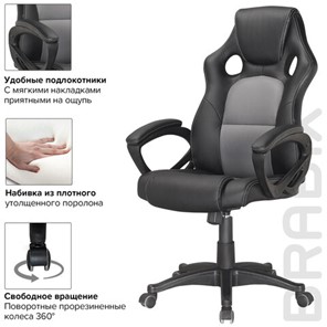 Кресло офисное Brabix Rider Plus EX-544 КОМФОРТ (экокожа, черное/серое) 531582 в Вологде - предосмотр 5