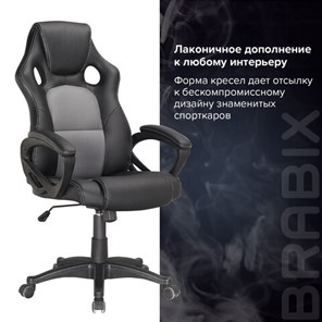 Кресло офисное Brabix Rider Plus EX-544 КОМФОРТ (экокожа, черное/серое) 531582 в Вологде - предосмотр 7