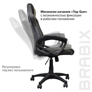 Кресло офисное Brabix Rider Plus EX-544 КОМФОРТ (экокожа, черное/серое) 531582 в Вологде - предосмотр 8
