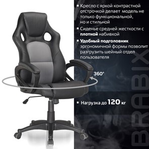 Кресло офисное Brabix Rider Plus EX-544 КОМФОРТ (экокожа, черное/серое) 531582 в Вологде - предосмотр 9