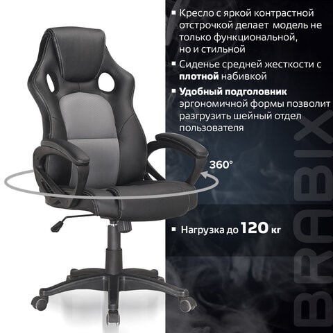 Кресло офисное Brabix Rider Plus EX-544 КОМФОРТ (экокожа, черное/серое) 531582 в Вологде - изображение 9