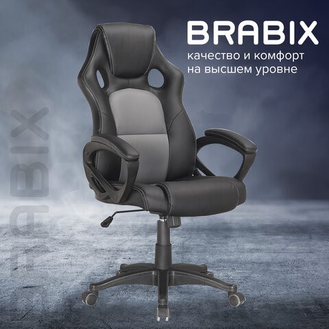 Кресло офисное Brabix Rider Plus EX-544 КОМФОРТ (экокожа, черное/серое) 531582 в Вологде - изображение 10