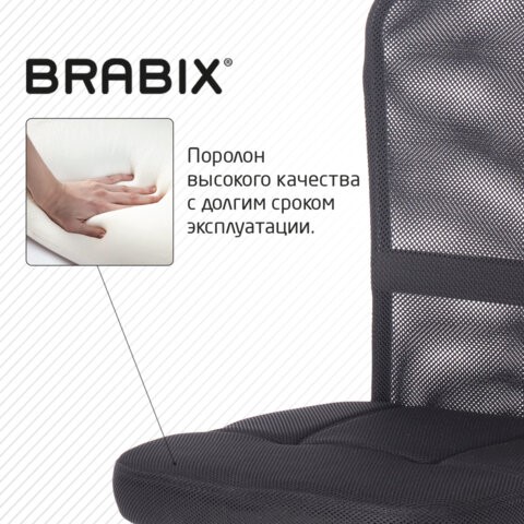 Кресло Brabix Smart MG-313 (без подлокотников, черное) 531843 в Вологде - изображение 12