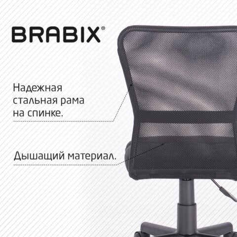 Кресло Brabix Smart MG-313 (без подлокотников, черное) 531843 в Вологде - изображение 13