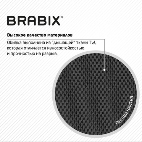 Кресло Brabix Smart MG-313 (без подлокотников, черное) 531843 в Вологде - изображение 14