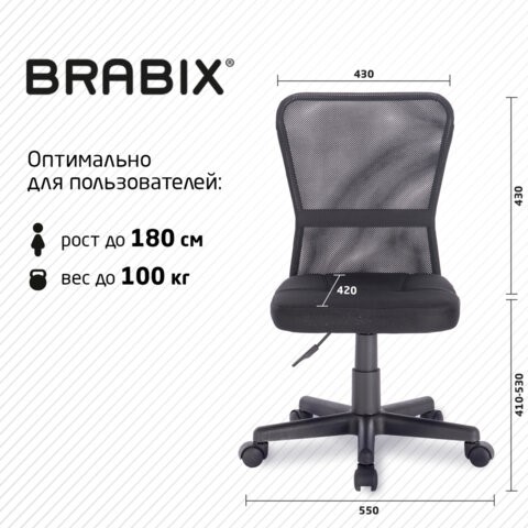 Кресло Brabix Smart MG-313 (без подлокотников, черное) 531843 в Вологде - изображение 16