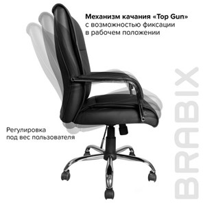 Компьютерное кресло BRABIX "Space EX-508", экокожа, хром, черное, 530860 в Вологде - предосмотр 11