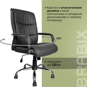 Компьютерное кресло BRABIX "Space EX-508", экокожа, хром, черное, 530860 в Вологде - предосмотр 12