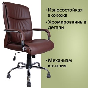 Компьютерное кресло BRABIX "Space EX-508", экокожа, хром, коричневое, 531164 в Вологде - предосмотр 4