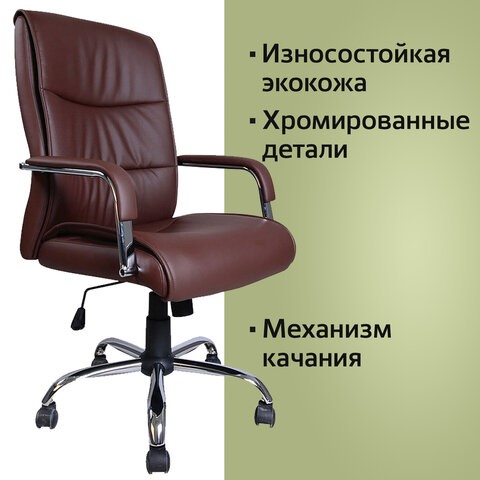 Компьютерное кресло BRABIX "Space EX-508", экокожа, хром, коричневое, 531164 в Вологде - изображение 4