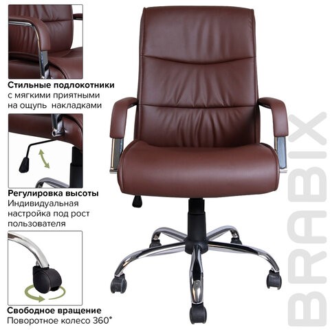Компьютерное кресло BRABIX "Space EX-508", экокожа, хром, коричневое, 531164 в Вологде - изображение 5