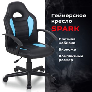 Кресло компьютерное BRABIX "Spark GM-201", экокожа, черное/голубое, 532505 в Вологде - предосмотр 8