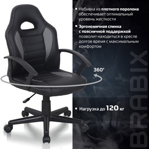 Кресло офисное BRABIX "Spark GM-201", экокожа, черное/серое, 532504 в Вологде - предосмотр 12