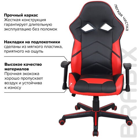 Кресло офисное BRABIX "Storm GM-006", регулируемые подлокотники, экокожа, черное/красное, 532500 в Вологде - изображение 10