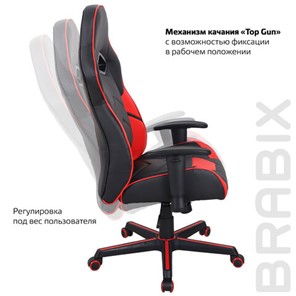 Кресло офисное BRABIX "Storm GM-006", регулируемые подлокотники, экокожа, черное/красное, 532500 в Вологде - предосмотр 13
