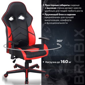 Кресло офисное BRABIX "Storm GM-006", регулируемые подлокотники, экокожа, черное/красное, 532500 в Вологде - предосмотр 14
